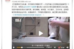 【5分钟科普】吕梁公司咨询电话号码_哔哩哔哩-3